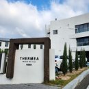 펜트풀빌라감포 | 경주 여행 두가족 경주 숙소 추천 오션뷰 경주 풀빌라 테르메아