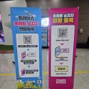 (주)에이블월드 | 메가쇼 2026 시즌 1 일산킨텍스 제1전시장 볼거리 먹거리 즐길거리 인파 많았던 방문후기