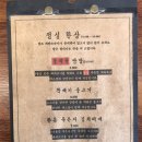 고깃집 왕고을 이미지