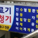 휴먼의료기 이미지