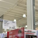 네이스코리아 | 코스트코영양제 남자영양제 아르기닌 효과 및 부작용 후기 섭취방법