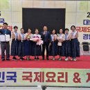 구라연