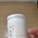 비움 한약국 이미지