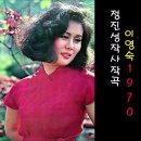 가을이 오기전에-이영숙/ 석류의 계절-정은숙 이미지