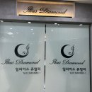 오피스넥스김해점 | [종로결혼반지] 일리아스