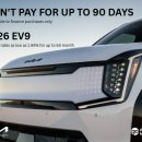 Go Downtown KIA [다운타운 기아] : 전기차 보조금 완벽 가이드 // Niro EV 최대 $10,600 세이브!!! 이미지