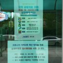 공공탁구장