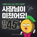 건설타이어총판