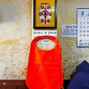 행정용 48번 | 안산 용천홍 포장 주차 짬뽕 탕수육 안산 또간집 중국집