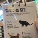 메이커스유니언