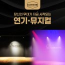 선착순 이벤트) 천안 댄스학원, 직장인 일반인 취미 그룹 키즈 입시