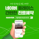 커낼여름치과보존과치과의원 네이버블로그