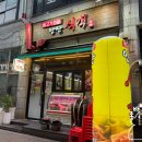 친절생고기전문점 | 고잔동 생고기전문점 안산식객 내돈내산 추천 후기