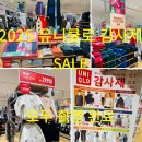 6975 | 롯데몰 은평점, 유니클로 감사제 총정리, 모든 상품 실물 촬영, 사진90장 내돈내산 구매 후기