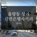 신한은행사거리 이미지