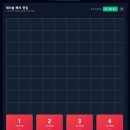 통합당구장 이미지