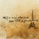 서예&캘리 이미지