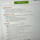 누리고속관광㈜ | 문화누리카드 사용처 온라인/오프라인 총정리 모르면 큰일나는 주의사항까지