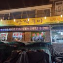 감동골 이미지