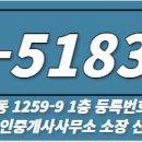 연산중앙약국 이미지