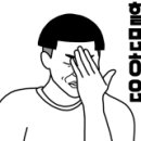 미소야 시지 사월역점