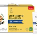 푸드플러스 이미지