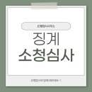 한주행정사 이미지