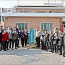 도화1동분회 이미지