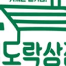 심심상점