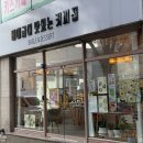 인동38길-3 이미지