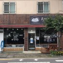 천일만두 이미지