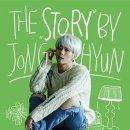 스토리아지트 이미지