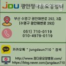 광안정다운요양병원 | 민락동요양원 광안정다운요양병원 부산 민락동 요양원