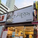 중계역 4번출구 | [서울/노원] 워커힐호텔 출신 사장님이 쏘아올린 키리쉬케이크, &lt;디어블랑제 에센브르&gt; 중계역 빵집
