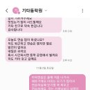 어느 트잰의 이야기(통기타) 이미지