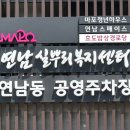 연남로 이미지
