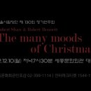 180여명의 서울시민과 함께하는 합창프로젝트 'The Many Moods of Christmas' 이미지