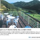 오크벨리 이미지