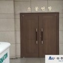 서구 문화회관 (소공연장) 이미지