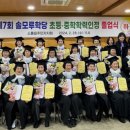 솔모루 이미지