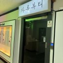 차롱뷰티
