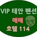 가족팬션 오늘 이미지