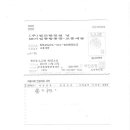 빛뜨란