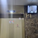 우성스마트공인중개사사무소 | 해운대 센텀우성스마트시티뷰 회사보유분 매매 3억 1000( 반여동 호재 많은 곳 ) 취득세 지원