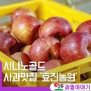 효진농장 이미지