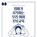 웅동초등학교 이미지