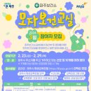 파주보건소 이미지