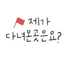 분당정자3-A-11 이미지