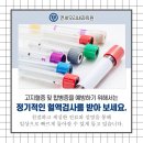 연세우리내과의원 이미지