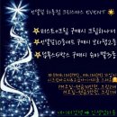 인셀덤하롱